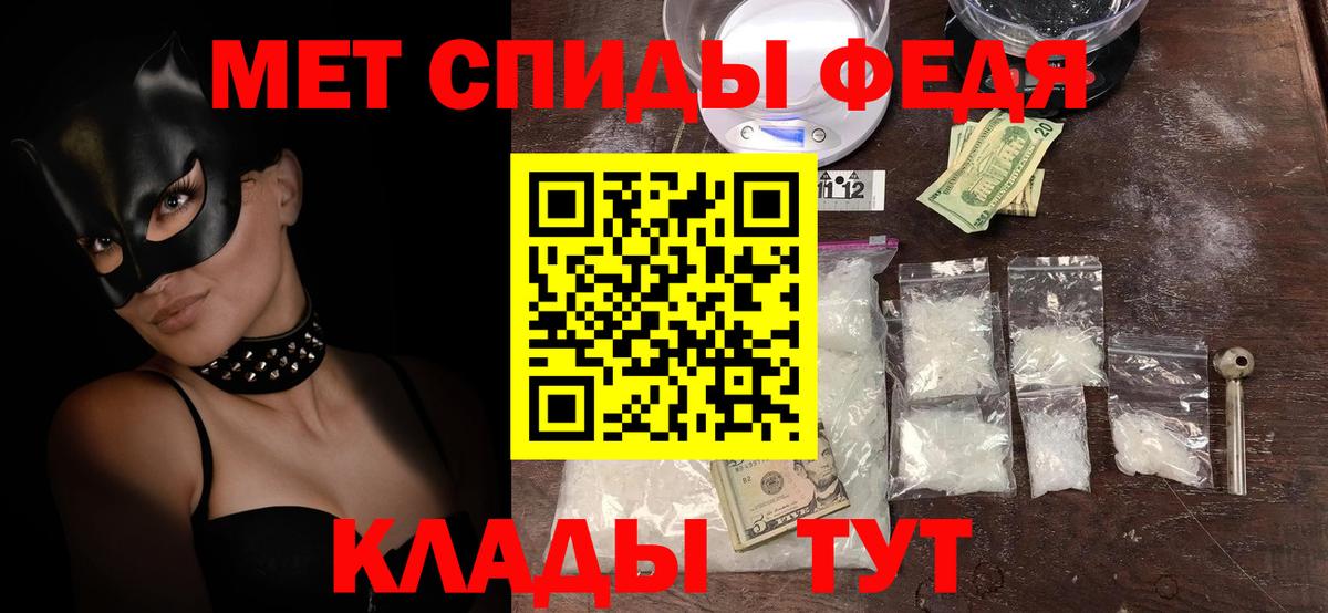АМФ Premium Феодосия