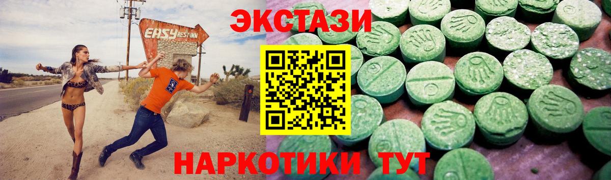 Феодосия  Ecstasy Philipp Plein  Вход с VPN 