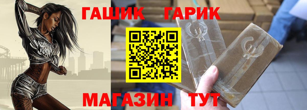 Гашиш Premium  ГАШИШ  Гашиш Изолятор  Феодосия  Вход с VPN 