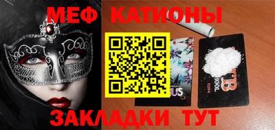 соль ск Кандалакша
