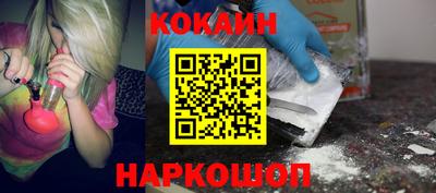 спайс Канаш