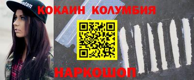 соль ск Кандалакша