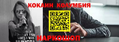 соль ск Кандалакша