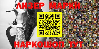 спайс Канаш