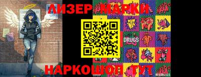 спайс Канаш