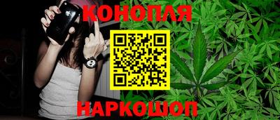 спайс Канаш