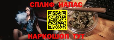 соль ск Кандалакша
