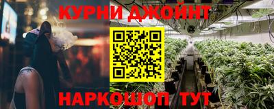 спайс Канаш