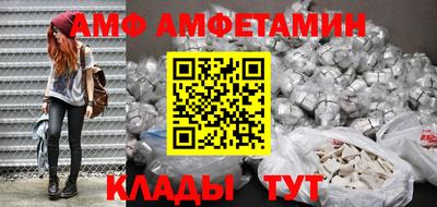 соль ск Кандалакша