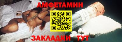 соль ск Кандалакша