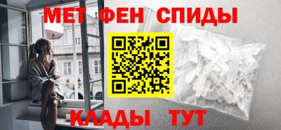 спайс Канаш