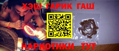 спайс Канаш