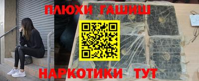 спайс Канаш