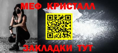 соль ск Кандалакша