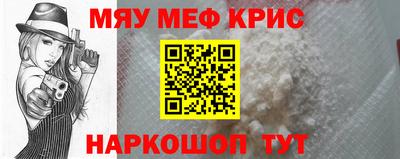 спайс Канаш