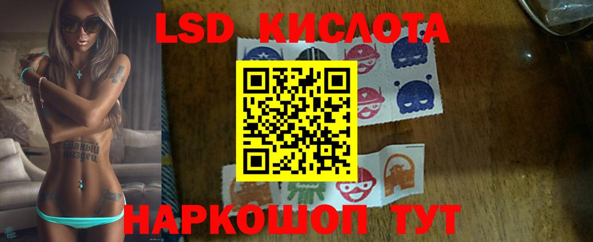 Феодосия  Лсд 25 экстази кислота  Вход с VPN  LSD-25 экстази ecstasy 