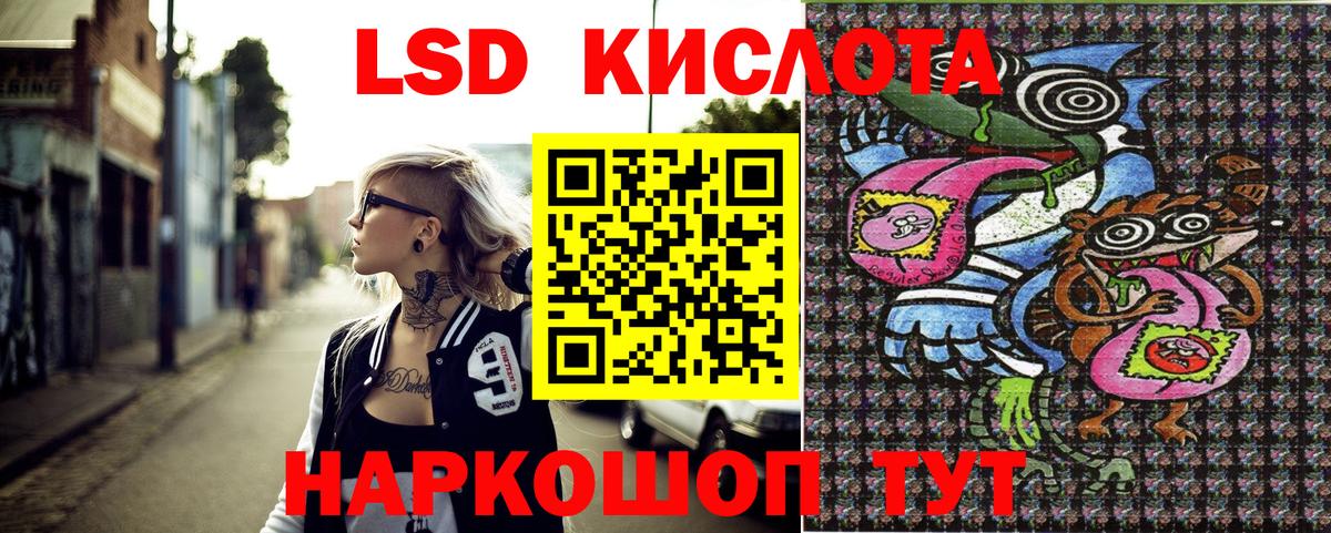 хочу   Наркотические марки 1,5мг  Вход с VPN  Феодосия 