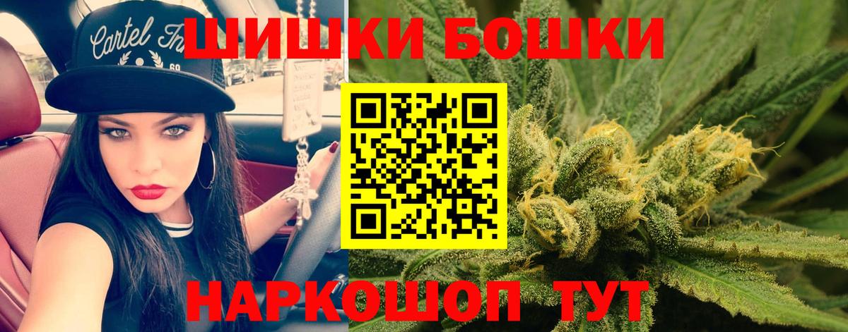 Феодосия  Шишки марихуана тримм  Канабис гибрид  Вход с VPN  МАРИХУАНА план 